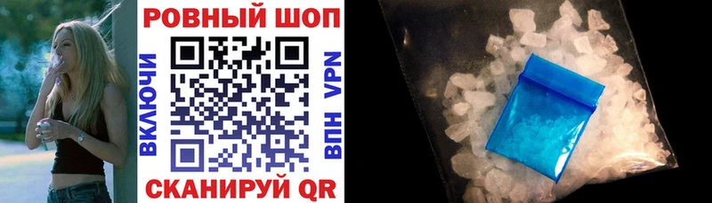 Купить Заинск Амфетамин  Гашиш  Каннабис  Псилоцибиновые грибы  Alpha PVP  Cocaine 