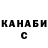 ГАШ Cannabis Victor_Vandrath