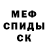 МЕТАДОН мёд Jen Skaleta