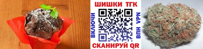 Canna-Cookies конопля  купить   Заинск 
