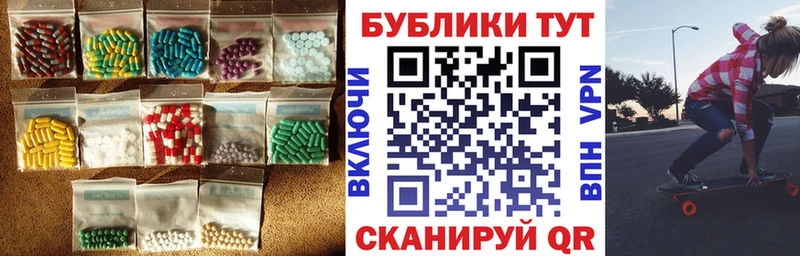Экстази диски  Заинск 