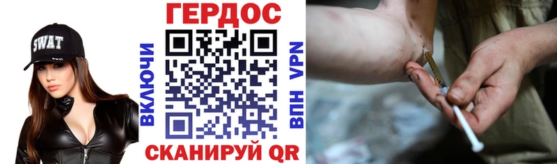 ГЕРОИН Афган KRAKEN ONION Заинск
