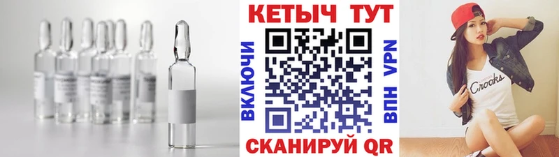 Кетамин VHQ  Заинск 