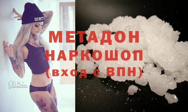 метамфетамин Баксан