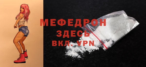 метамфетамин Баксан