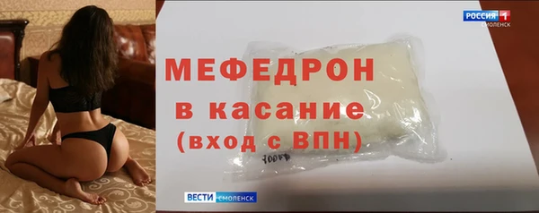 метамфетамин Баксан