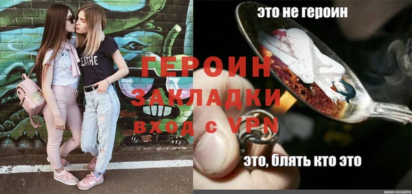 метамфетамин Баксан