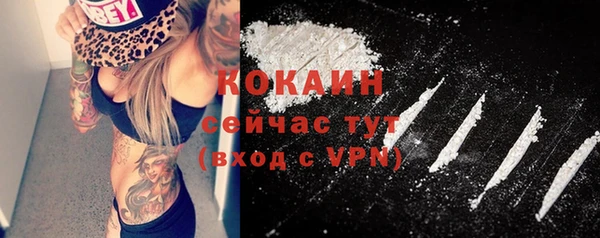 метамфетамин Баксан