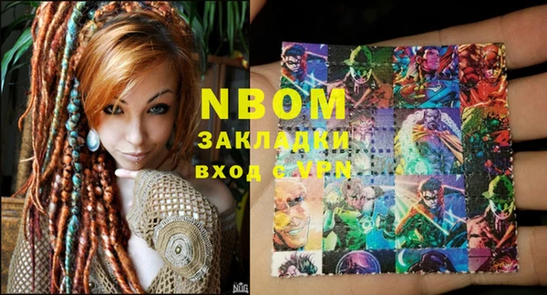 крисы Балабаново