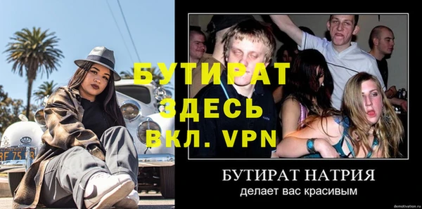 твердый Балахна