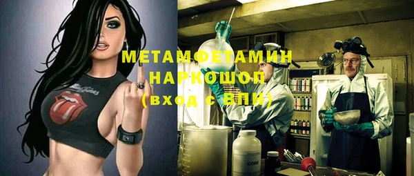 метамфетамин Баксан