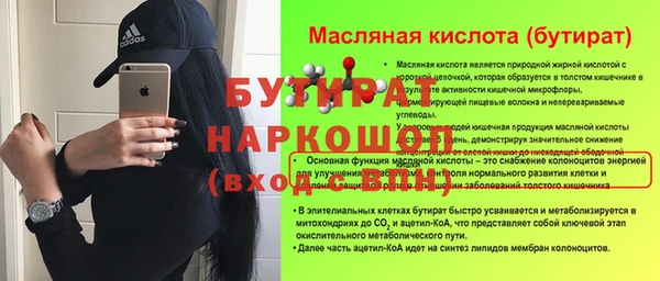 метамфетамин Баксан