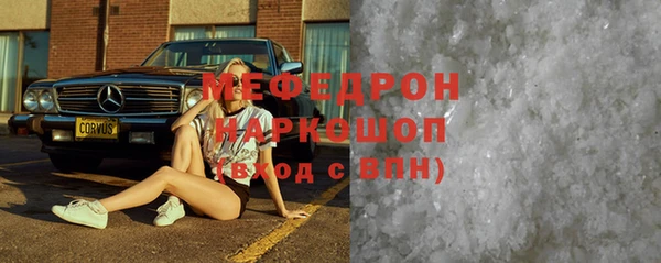 метамфетамин Баксан