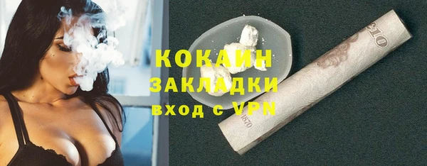 метамфетамин Баксан