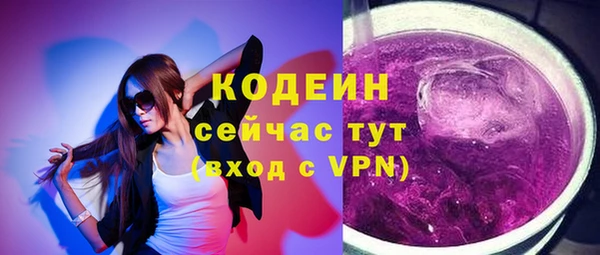 герыч Рославль