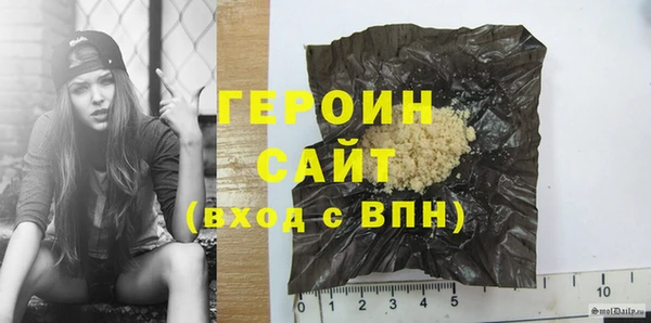 метамфетамин Баксан