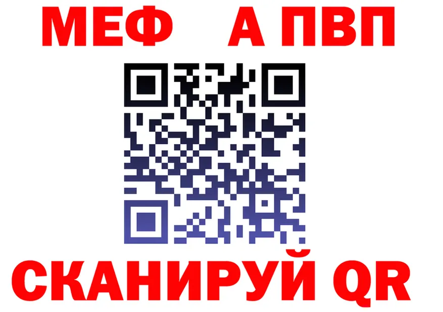 МЯУ-МЯУ 4 MMC онион мориарти omg Заинск