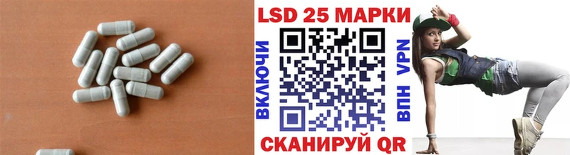 кракен как войти  где купить наркоту  площадка наркотические препараты  LSD-25 экстази кислота  Заинск 