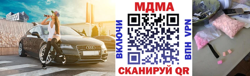 MDMA кристаллы  Заинск 