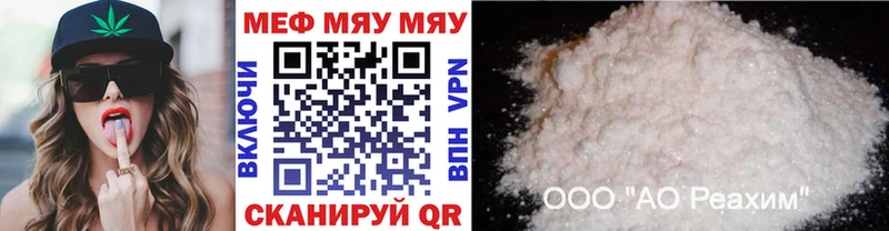 МЕФ кристаллы Заинск