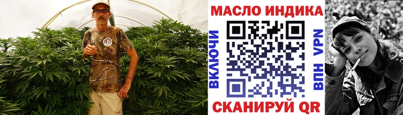 ТГК THC oil  Заинск 