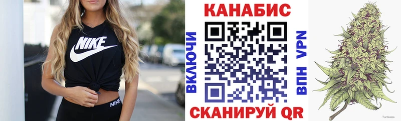 Марихуана THC 21%  kraken сайт  Заинск 
